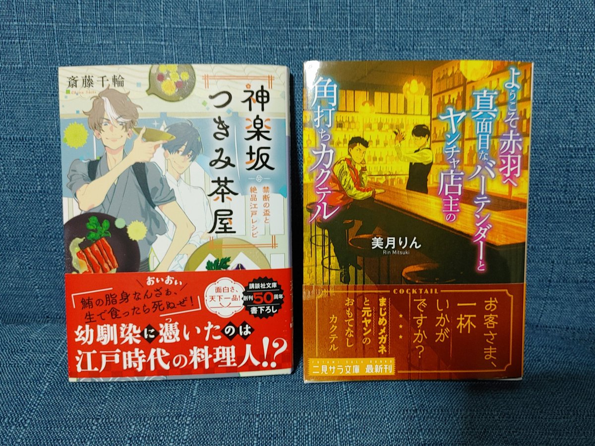 今冬発売の新刊応援企画 外出自粛中に刊行される新刊書籍を買ってステイホームしませんか 6ページ目 Togetter 今冬発売の新刊応援企画 外出自粛中に刊行される新刊書籍を買ってステイホームしませんか 6ページ目 Togetter