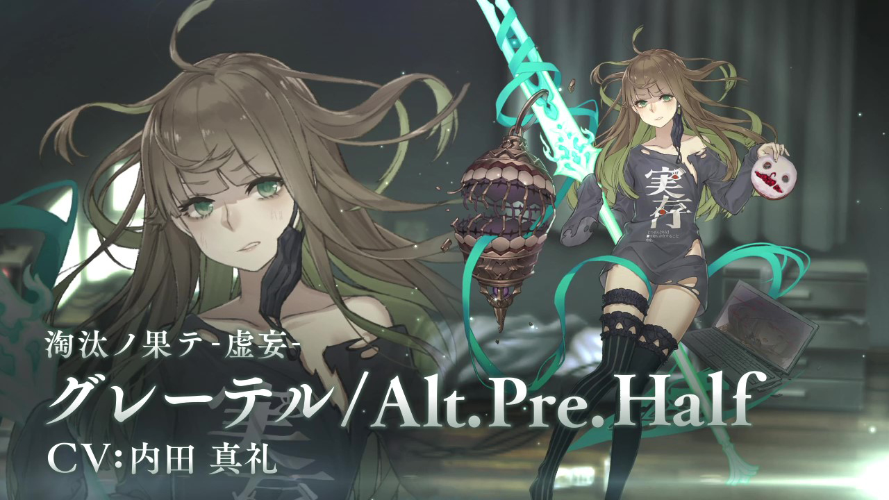 SINoALICE ーシノアリスー on X: 