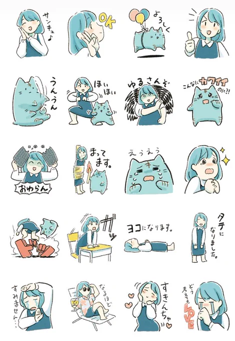 初のLINEスタンプが発売されました〜〜!念願〜〜〜?
お気に入りスタンプは
「実質休み」
「こんなにカワイイのに⁈」
「どう考えてもLOVE」です。

"ラムチョねこ"で検索すれば出ます〜
https://t.co/tOojEhclvc 