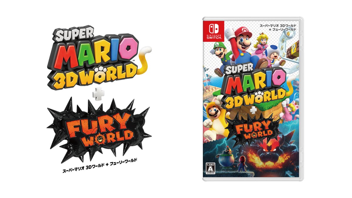gop123 送料無料 未開封 Switch スーパーマリオ 3D コレクション