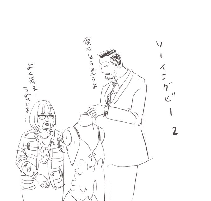 らくがき 