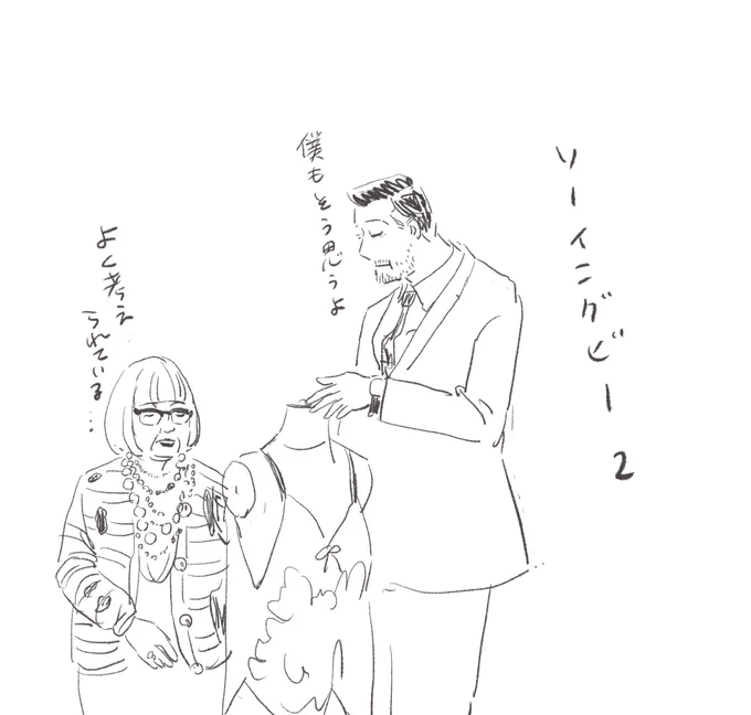 らくがき 