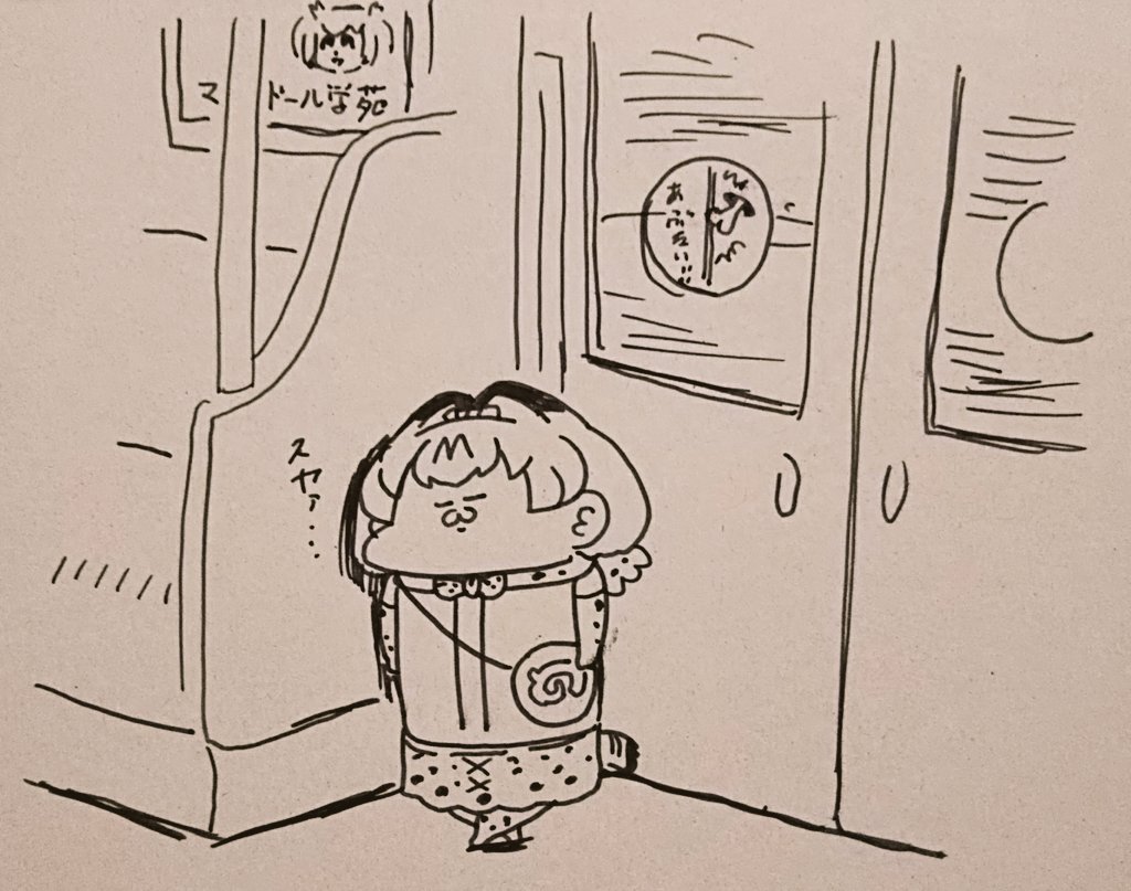 電車内 