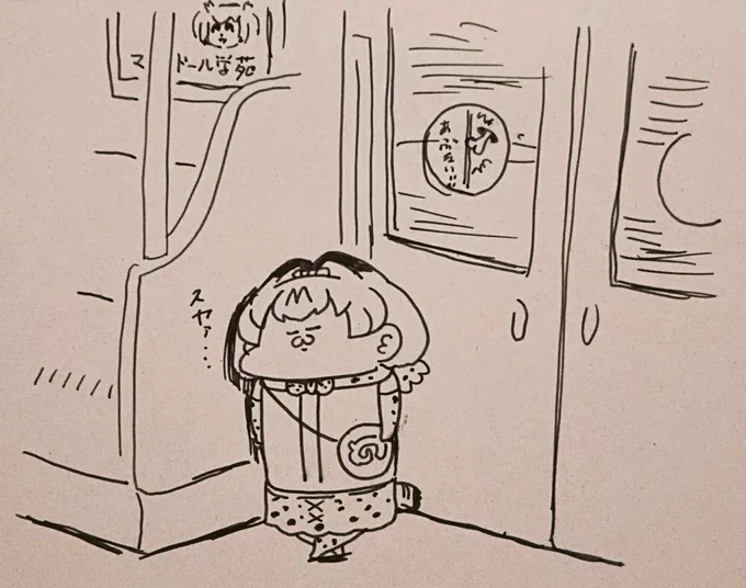 電車内 