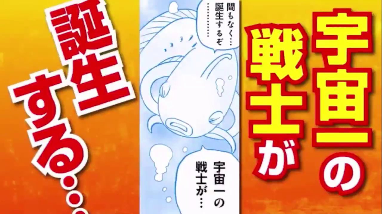 SUPER クロニクル on Twitter: