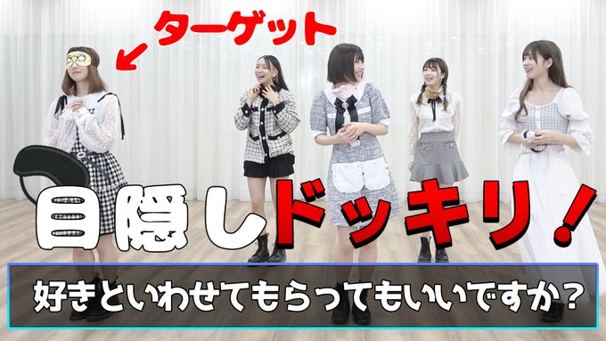 ドッキリ の評価や評判 感想など みんなの反応を1日ごとにまとめて紹介 ついラン