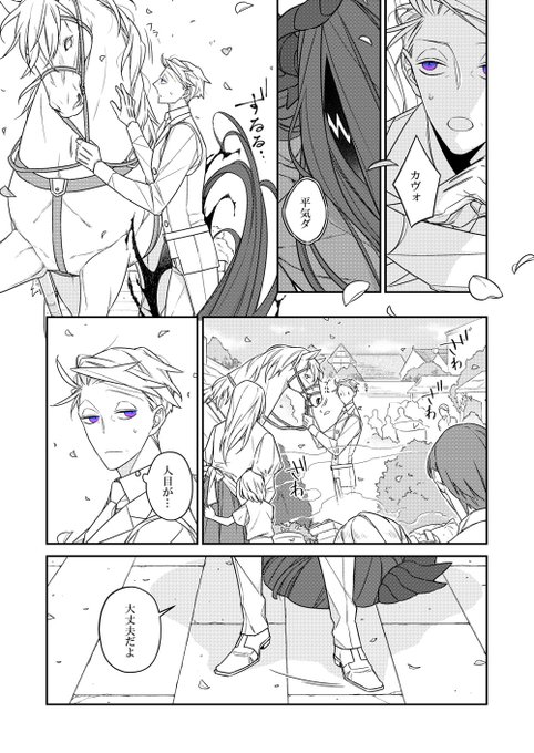 蓮地 バケモノとケダモノ 巻発売中 さん がハッシュタグ バケモノとケダモノ をつけたツイート一覧 1 Whotwi グラフィカルtwitter分析 蓮地 バケモノとケダモノ 巻発売中 さん がハッシュタグ バケモノとケダモノ をつけたツイート一覧 1 Whotwi グラフィカルtwitter分析