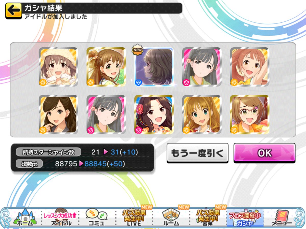 楓さああああぁぁぁぁぁぃぁぁぁああああああああああ( ;∀;)
