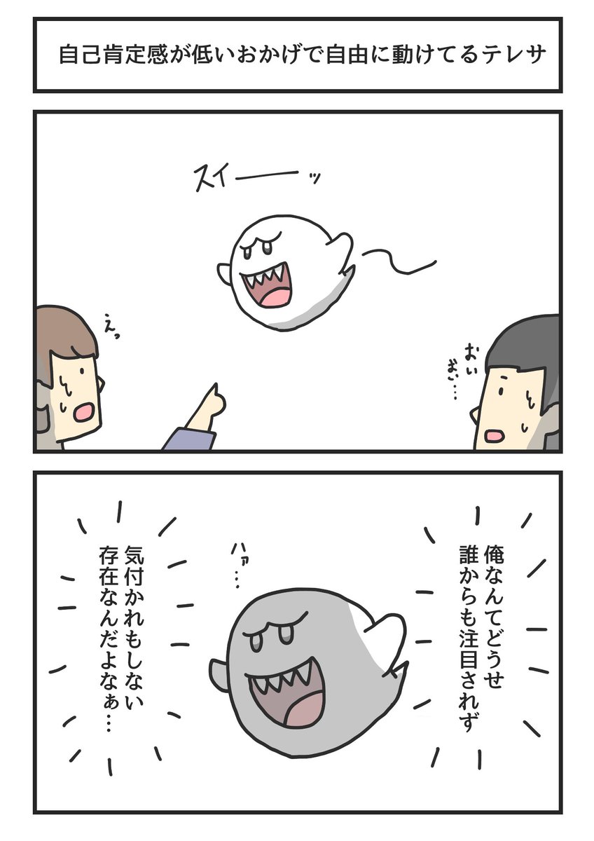 Twoucan テレサ の注目ツイート イラスト マンガ Twoucan テレサ の注目ツイート イラスト マンガ