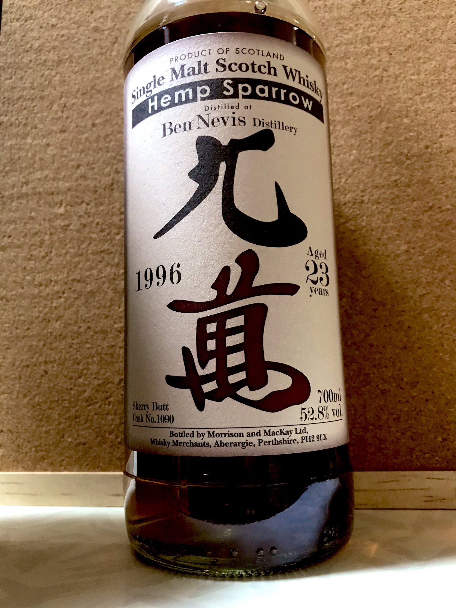 ヘンプスパロー 九萬 ベンネヴィス 1996 23年 シェリーバット 700ml