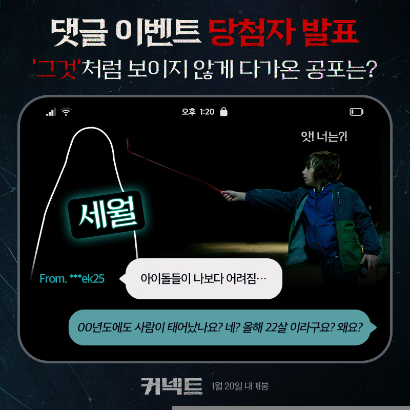 이수 C&E tweet media