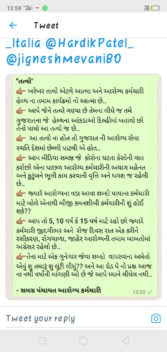 <a href="/AmitChavdaINC/">Amit Chavda</a> <a href="/aajtak/">AajTak</a> <a href="/abpasmitatv/">ABP Asmita</a> <a href="/Nitinbhai_Patel/">Nitin Patel</a> <a href="/tv9gujarati/">Tv9 Gujarati</a> <a href="/vijayrupanibjp/">Vijay Rupani Memorial</a> <a href="/BJP4Gujarat/">BJP Gujarat</a> <a href="/PMOIndia/">PMO India</a> <a href="/CMOGuj/">CMO Gujarat</a> <a href="/tv9gujarati/">Tv9 Gujarati</a>