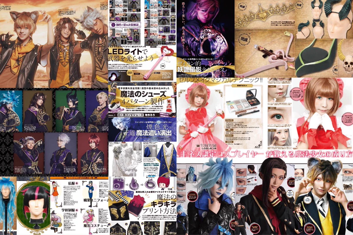 コスプレ雑誌COSPLAY MODE(コスプレイモード)編集部 on X