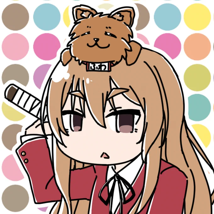 とらドラの大河を描かせて頂きました!
懐かしいアニメ…
SNSアイコン依頼イラストです。
#SKIMA
#アイコン制作
https://t.co/u5MpE7fOJS 