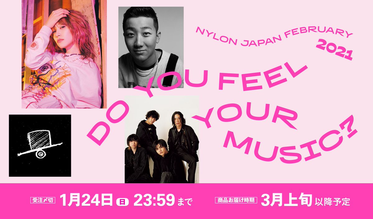 Lisa Nylonさん Roy Reflect Overjoy コラボのマスク