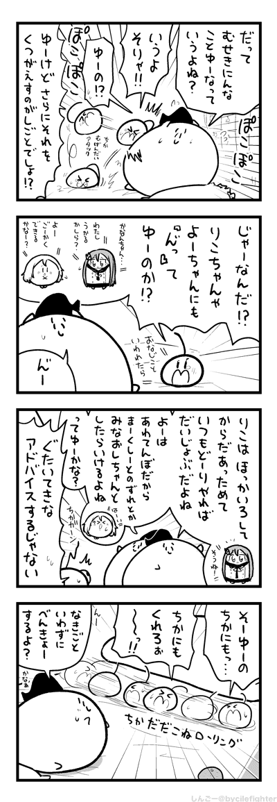 ぐたいてきなあどばいすをするまちゅうら 