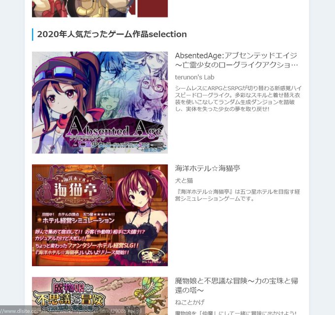 Popular Tweets Of Terunon アクションsrpg Steam Dlsite配信中 3 Whotwi Graphical Twitter Analysis