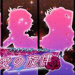 ミリシタ 愛の旋律 メロディ 炎上騒動まとめ Togetter