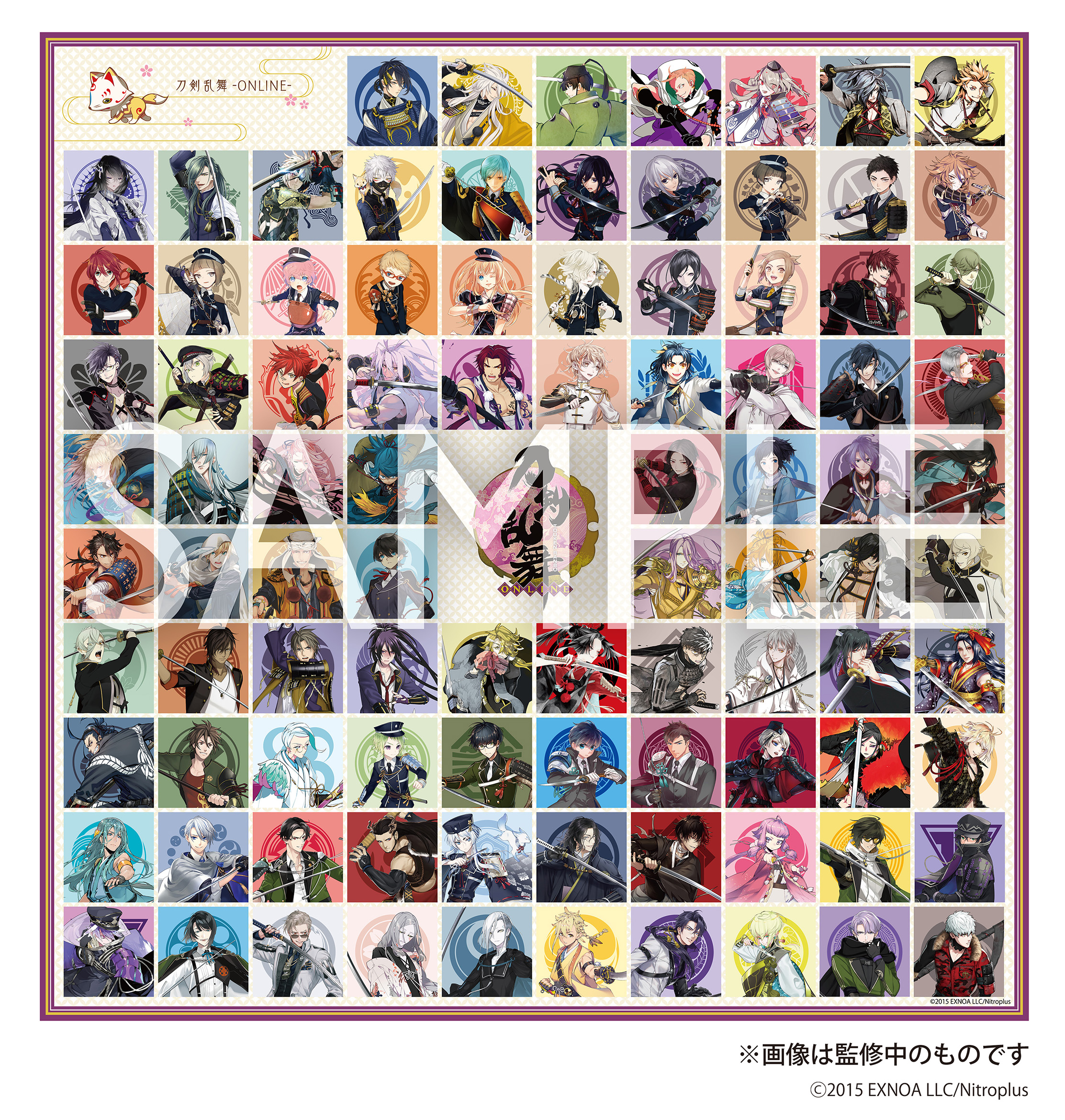 刀剣乱舞-本丸通信-【公式】 on X: 刀剣乱舞-本丸通信-【公式】 on X: