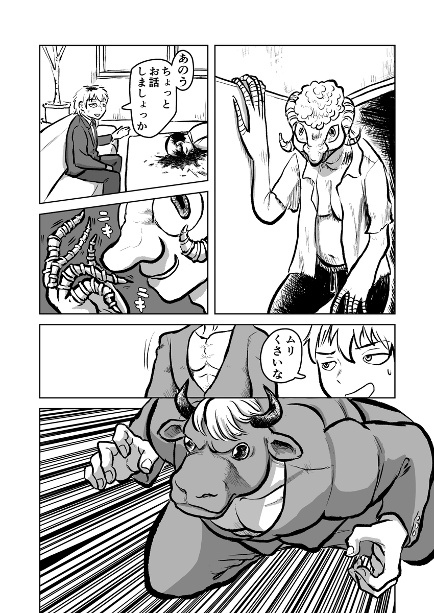 (3/4) 