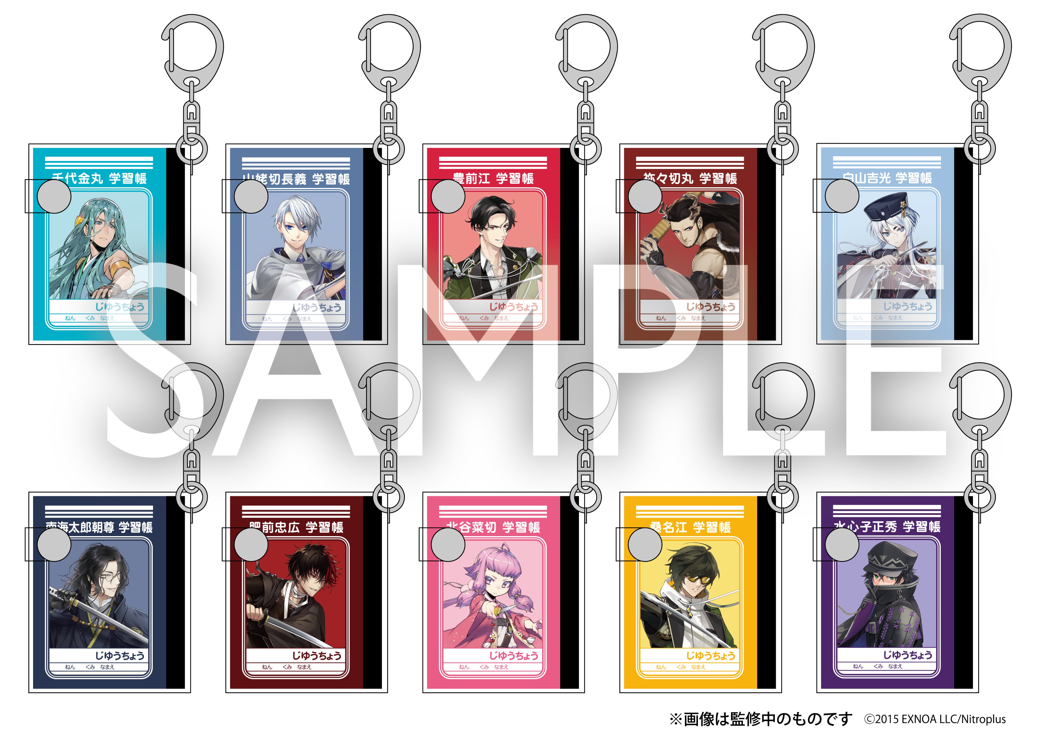 刀剣乱舞STORE｜軽装・跪坐商品