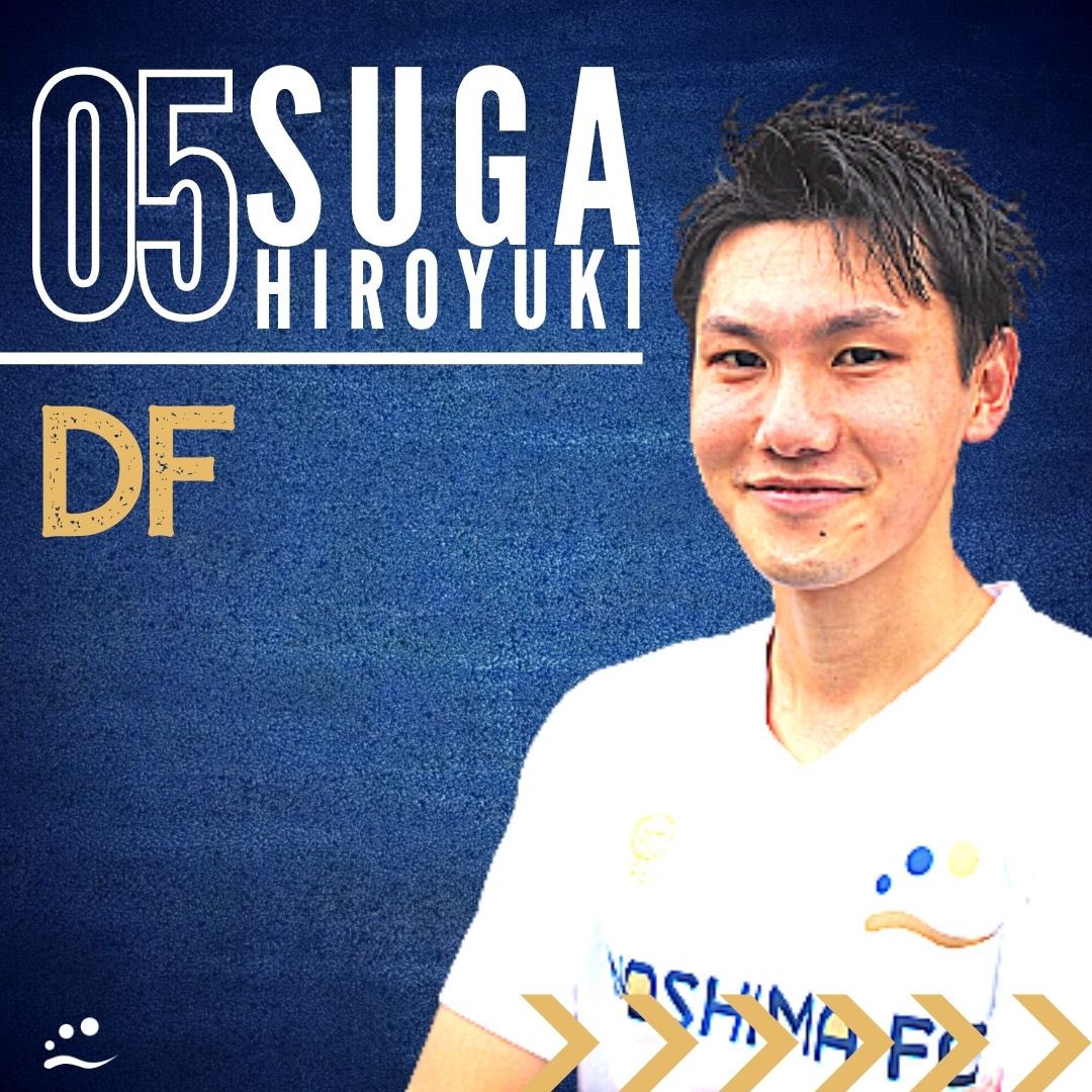 ensmfc_official's tweet photo. 🔵#登録選手情報🟡
#5DF 須賀弘之(24)
#江の島FC ← #都立東久留米総合高
都大会優勝の高校以来、公認会計士を志し現役から退いたが、夢を実現しもう一度プレイヤーとしての喜びを味わうため復帰。CBからボランチまでを安定してこなす、長身のユーティリティプレイヤー。
#enoshimafc_player2020 https://t.co/seBCO4M0ID