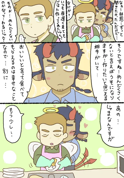 100万回描かれているであろう尼克ネタ??
1度は描いてみたかったこうゆうの 