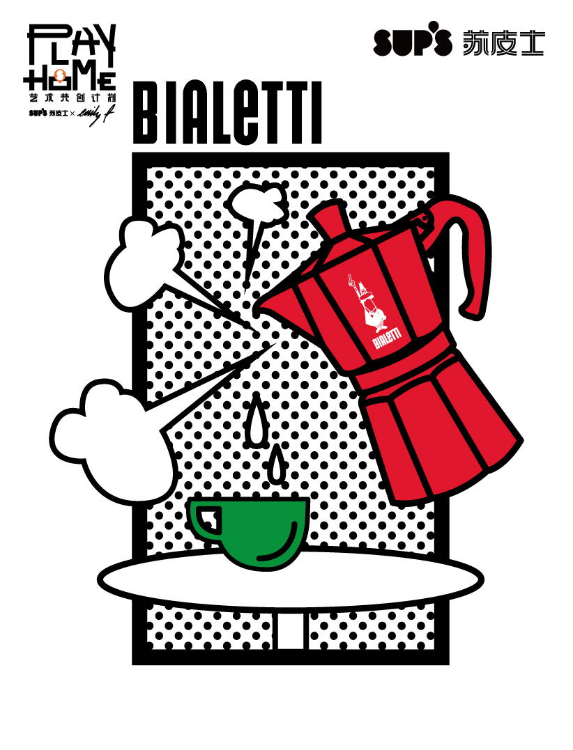 suning_int's tweet image. How to make a cup of authentic Italian coffee? This weekend at Sup&apos;s #PlayHome, Sup&apos;s x #Bialetti master class will take you into a journey of coffee making and tasting. Looking forward to seeing you at the #PlayHome in #Nanjing.
