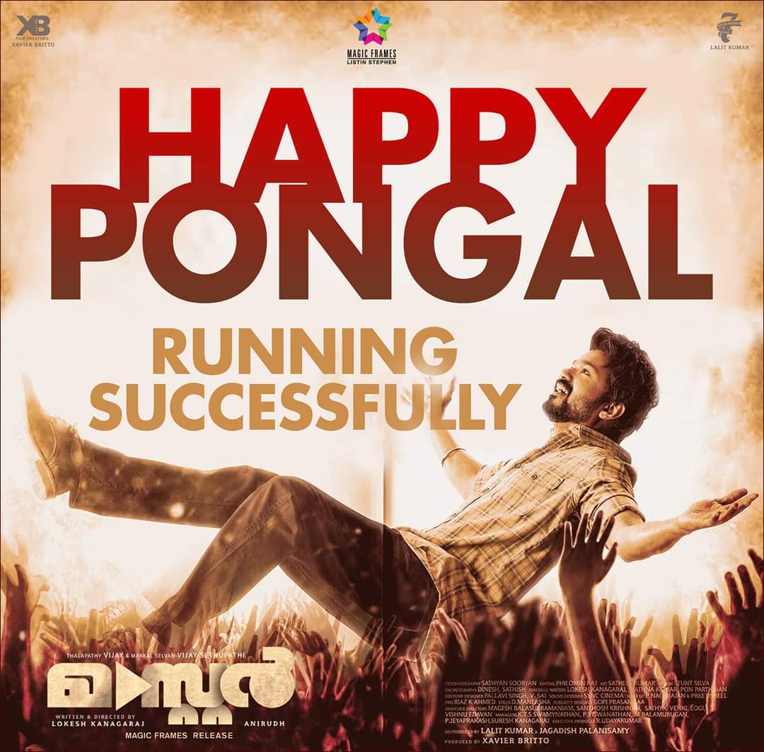 HAPPY PONGAL 👍✌
#MASTER
#magicframesrelease
Running Successfully...
#MasterFilm #MasterPongal @actorvijay