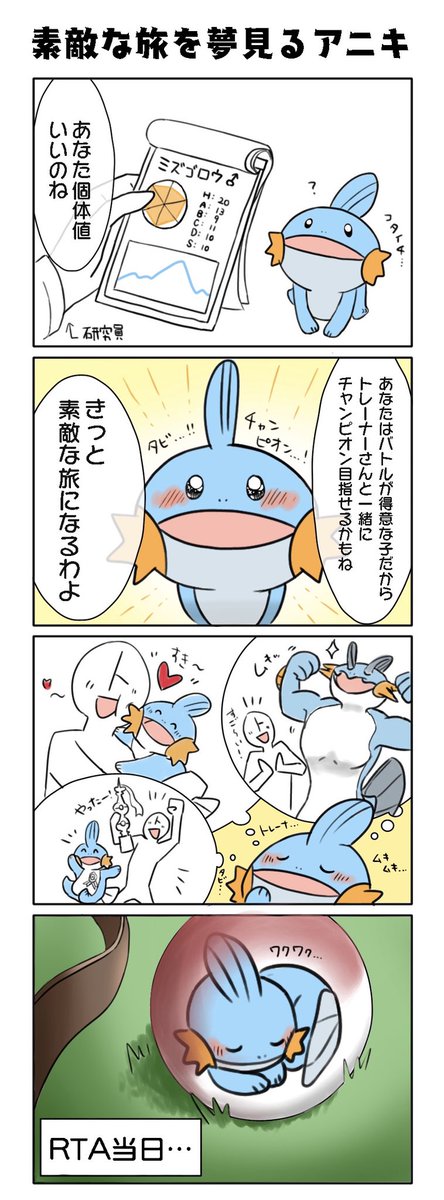 邑 むら 就活中 Auf Twitter 長尾百景 地獄の薬漬けrtaがはじまるまでのアニキの漫画です アニキ強く生きて