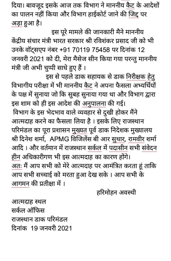 HarimohanAwast1's tweet photo. @narendramodi https://t.co/0ewZ4oTr8y