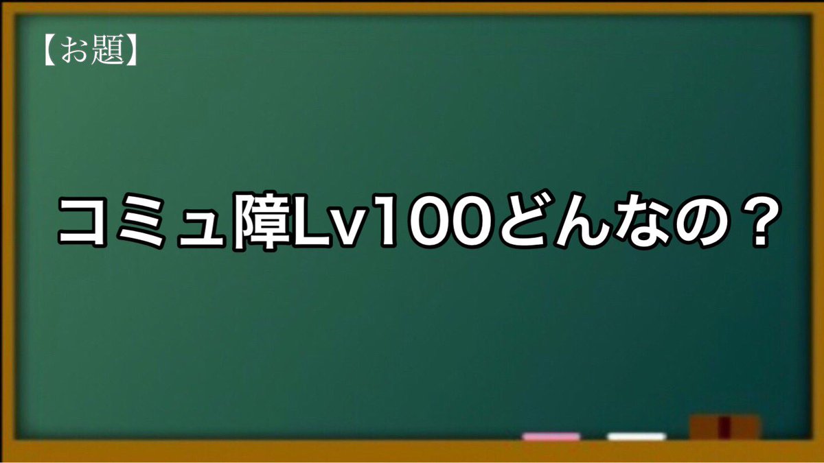 ogiriclass's tweet photo. https://t.co/RJUOjyNU59