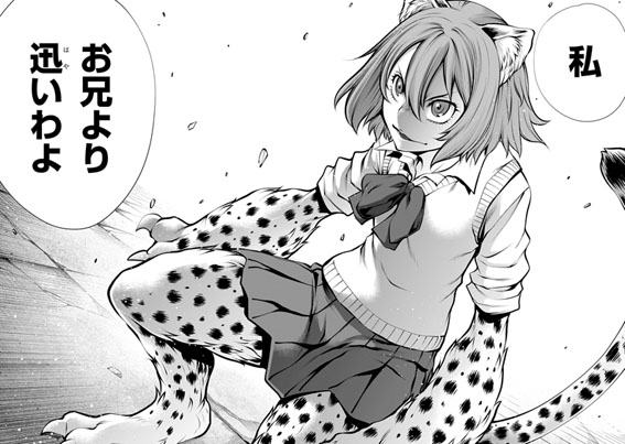 キリングバイツ 公式 7 29 木 第18巻発売 さん の最近のツイート 5 Whotwi グラフィカルtwitter分析