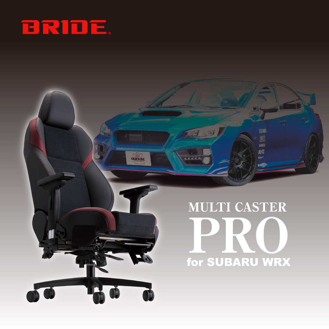BRIDE_JAPAN's tweet photo. マルチキャスターPRO WRXタイプが新発売！
①外した純正シートがチェアに②簡単取付になった③細かい調整機能と安定感④高機能アームレストでゲームもくつろぎも
F021SC:右席用/F022SC:左席用
各¥45,000税別※価格は2021年1月現在
#multicasterpro  #マルチキャスターpro https://t.co/hwCdg3vRPG