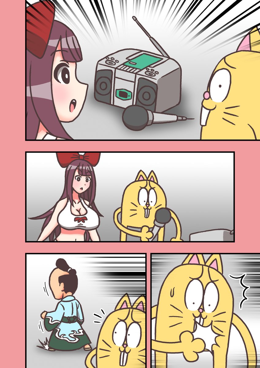 #モデ猫
#創作漫画 
#マンガが読めるハッシュタグ 
#漫画が読めるハッシュタグ 

モデル体型の長足ネコチャンのおはなし(仮)
第24話「カラオケ」

サイレント漫画であるにも関わらず「歌」を題材にした回

1/3 