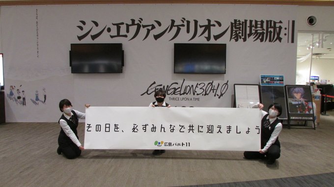 広島バルト11さん がハッシュタグ 広島バルト11 をつけたツイート一覧 1 Whotwi グラフィカルtwitter分析