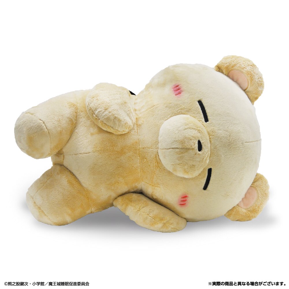 好評につき再度受注スタート／／ 『魔王城でおやすみ』でびあくま