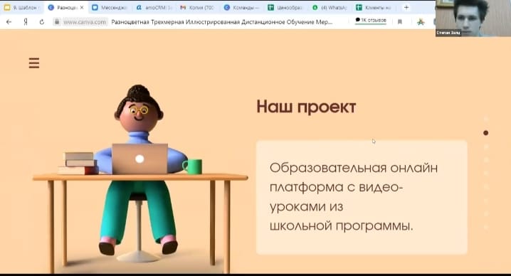 2020 жылғы 22 желтоқсанда бағдарлама уақытында жобалармен жұмыс істеу нәтижелерін қорытындылау мақсатында DemoDay өткізілді, онда біздің стартаперлеріміздің жобаларының бірі - "QYDYRAYIQ" 3 орын алып, 30 000 теңге мөлшерінде грант жеңіп алды.