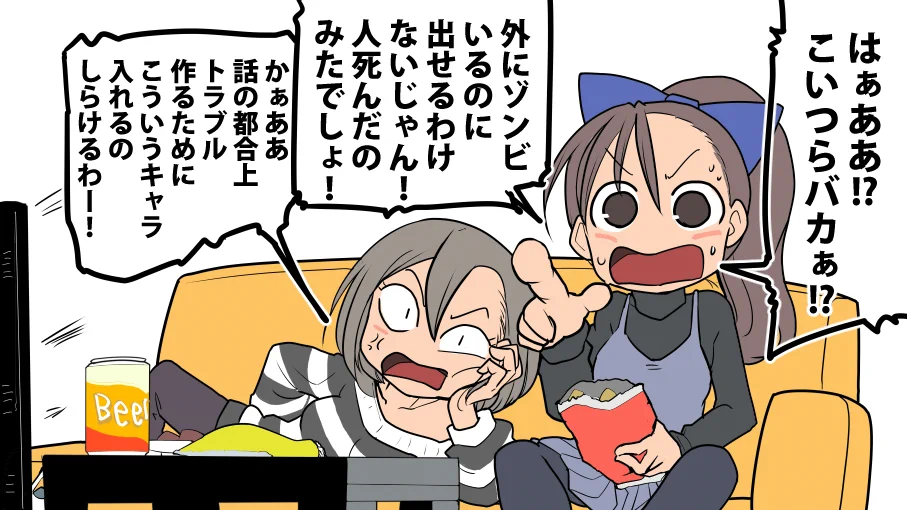 ゾンビ映画などで1人はいる、勝手気ままに振る舞う人！現実ではあり得ないと思いきや･･･？