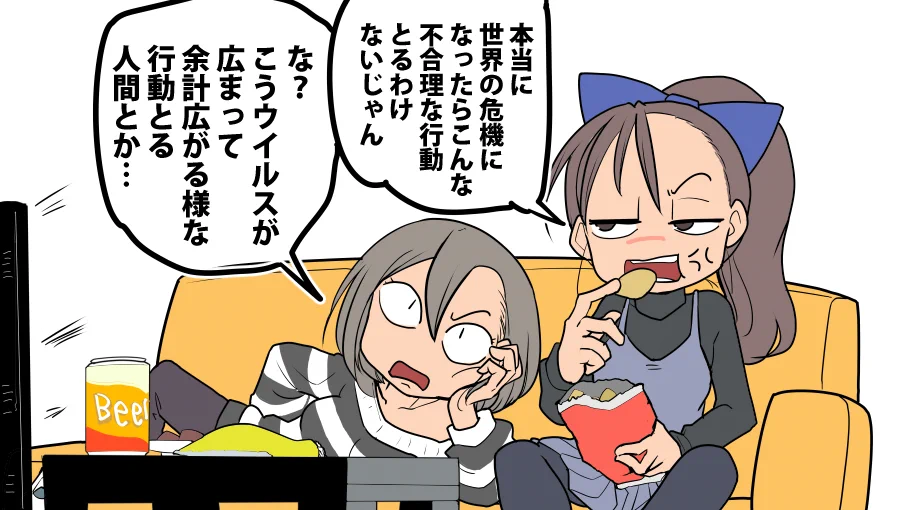 ゾンビ映画などで1人はいる、勝手気ままに振る舞う人！現実ではあり得ないと思いきや･･･？