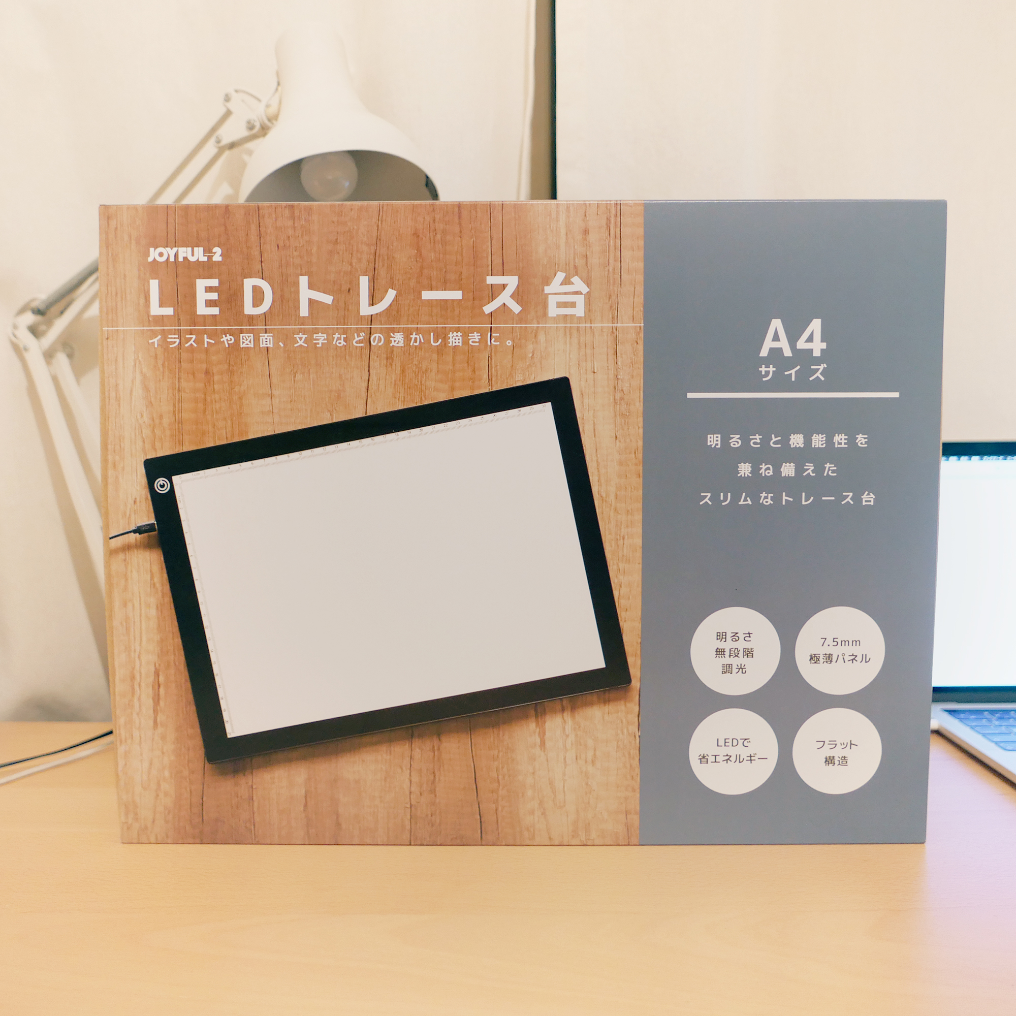 切り絵作家 大橋 忍 持ち運びのことを考えて Joyful 2さんにて サイズのledトレース台 を入手 軽い 薄い おすすめ 勝手に宣伝 T Co R8irwrzxun Twitter