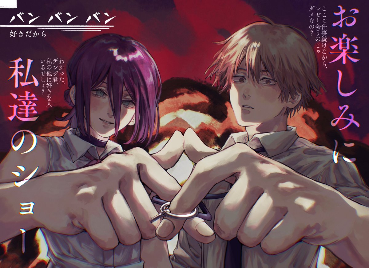 denji (chainsaw man) ,reze (chainsaw man) 1girl 1boy heart hands shirt choker short hair necktie  illustration images