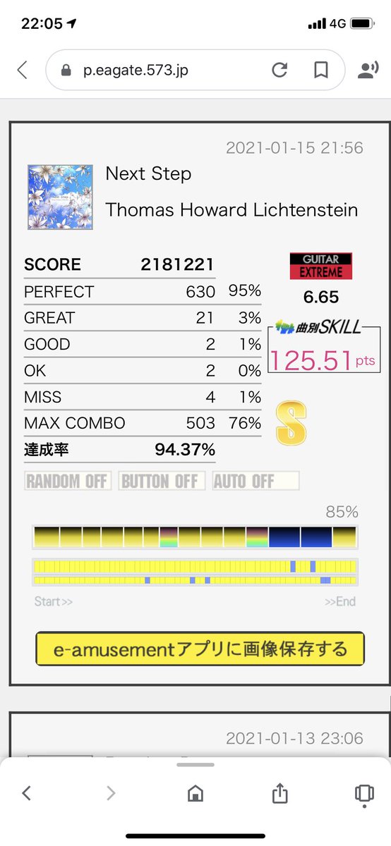 鴨ネギ よっしゃああああん ただ君に晴れ英語出た 輪投げも繋ぎ直し Next Stepだいぶできた Obsession対象戻りました