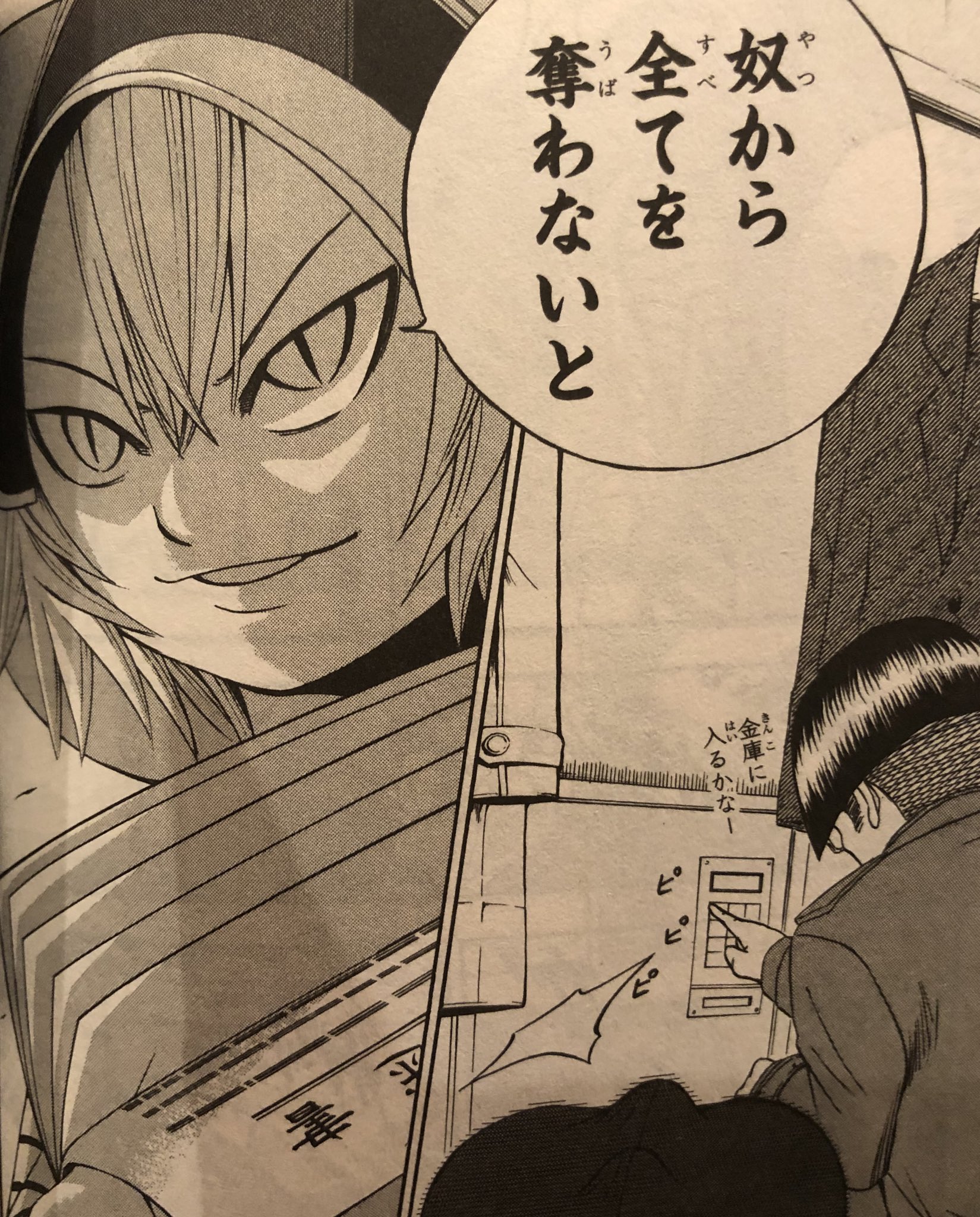 津尾 尋華 A Twitter ジャンプ打ち切り漫画紹介256 デビリーマン 全2巻 福田健太郎 15年 契約する事で年収の半分とひきかえに悪魔の能力を売るデビリーマン 定年間際のマドギワーはクビを避けるために人間の子供 和 あえる と契約して これまで犯した罪を知る事
