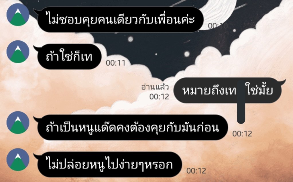 ขิงคุณแด๊ด tweet media