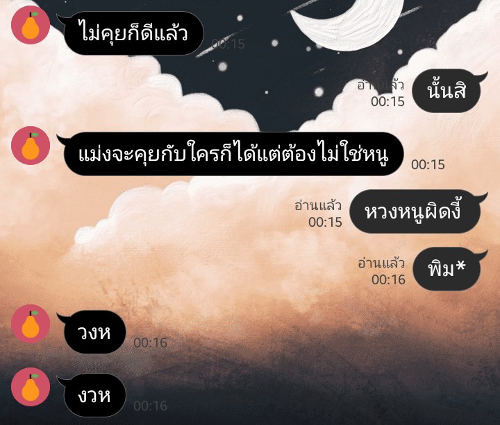 ขิงคุณแด๊ด tweet media