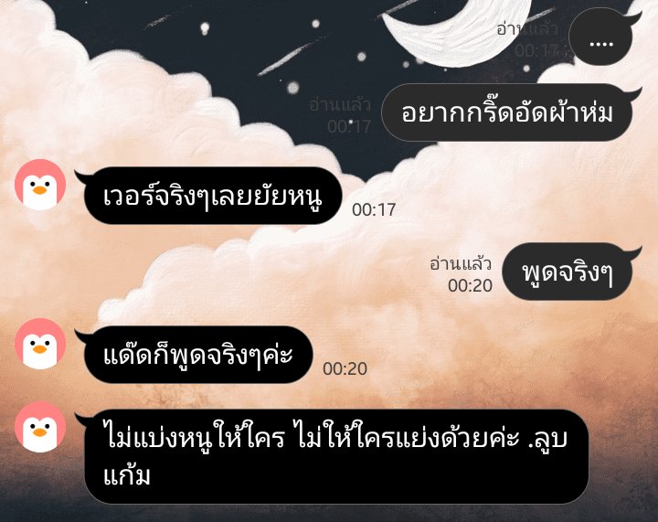 ขิงคุณแด๊ด tweet media