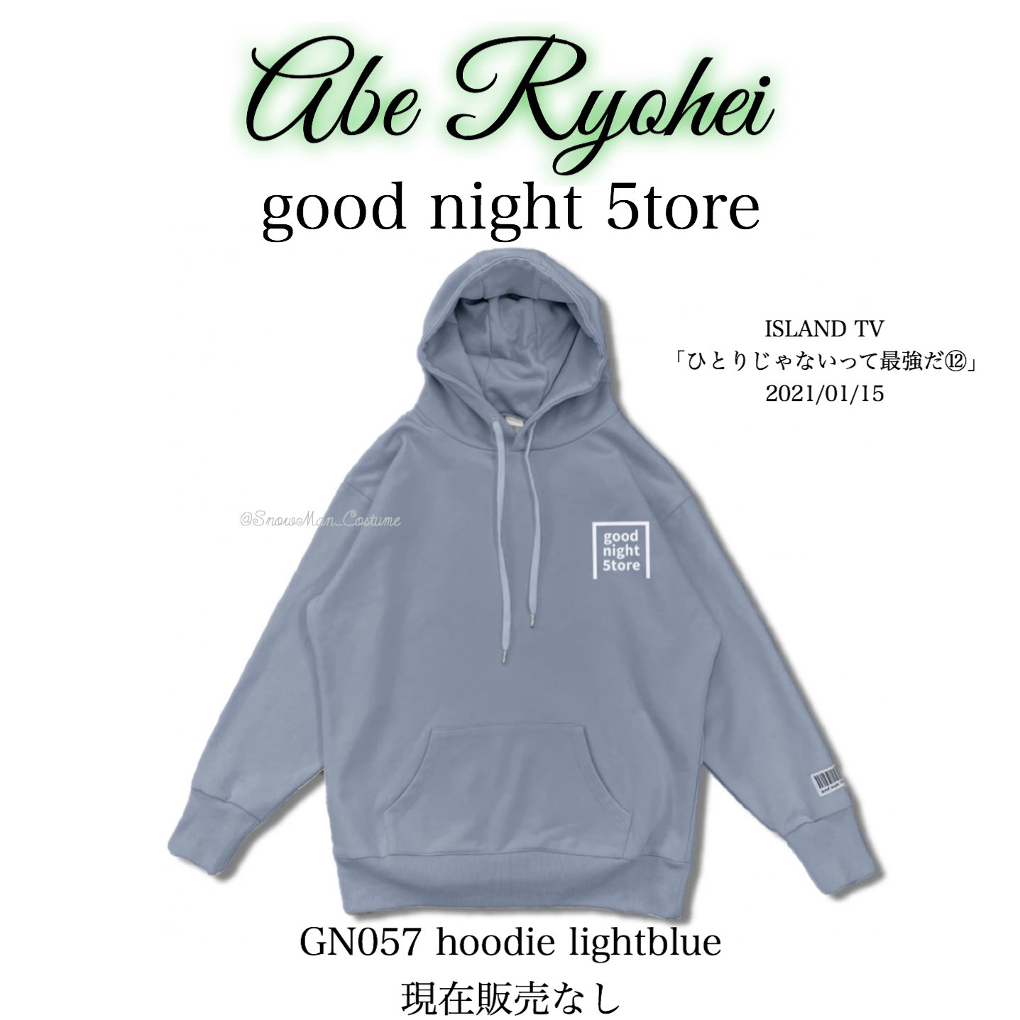 good night 5tore】 パーカー フーディー 紫 good night 5tore