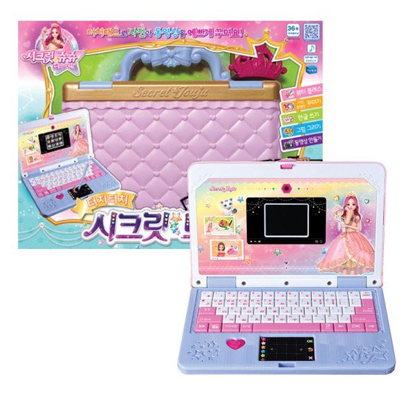 onlydoys's tweet photo. both hacker taeil's laptop and mind reader doyoung's pendulum are secret jouju merchandise 😭😭 https://t.co/b4ueFbXEA1