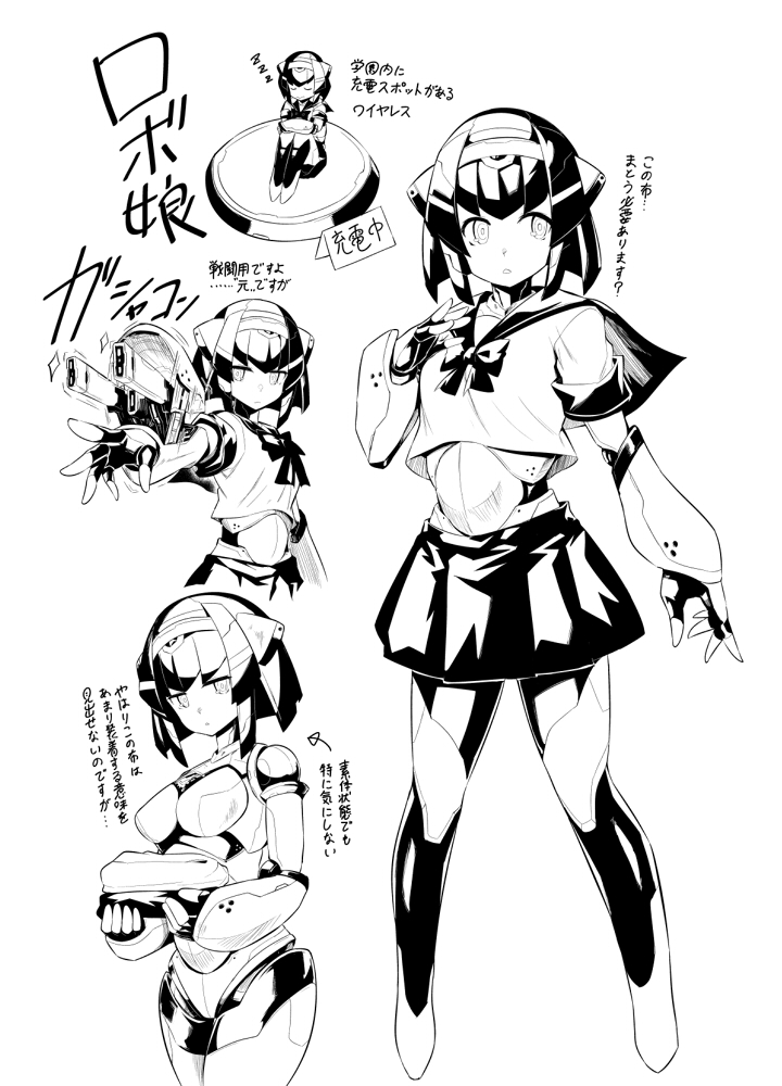 Twoucan 創作ロボ の注目ツイート イラスト マンガ Twoucan 創作ロボ の注目ツイート イラスト マンガ